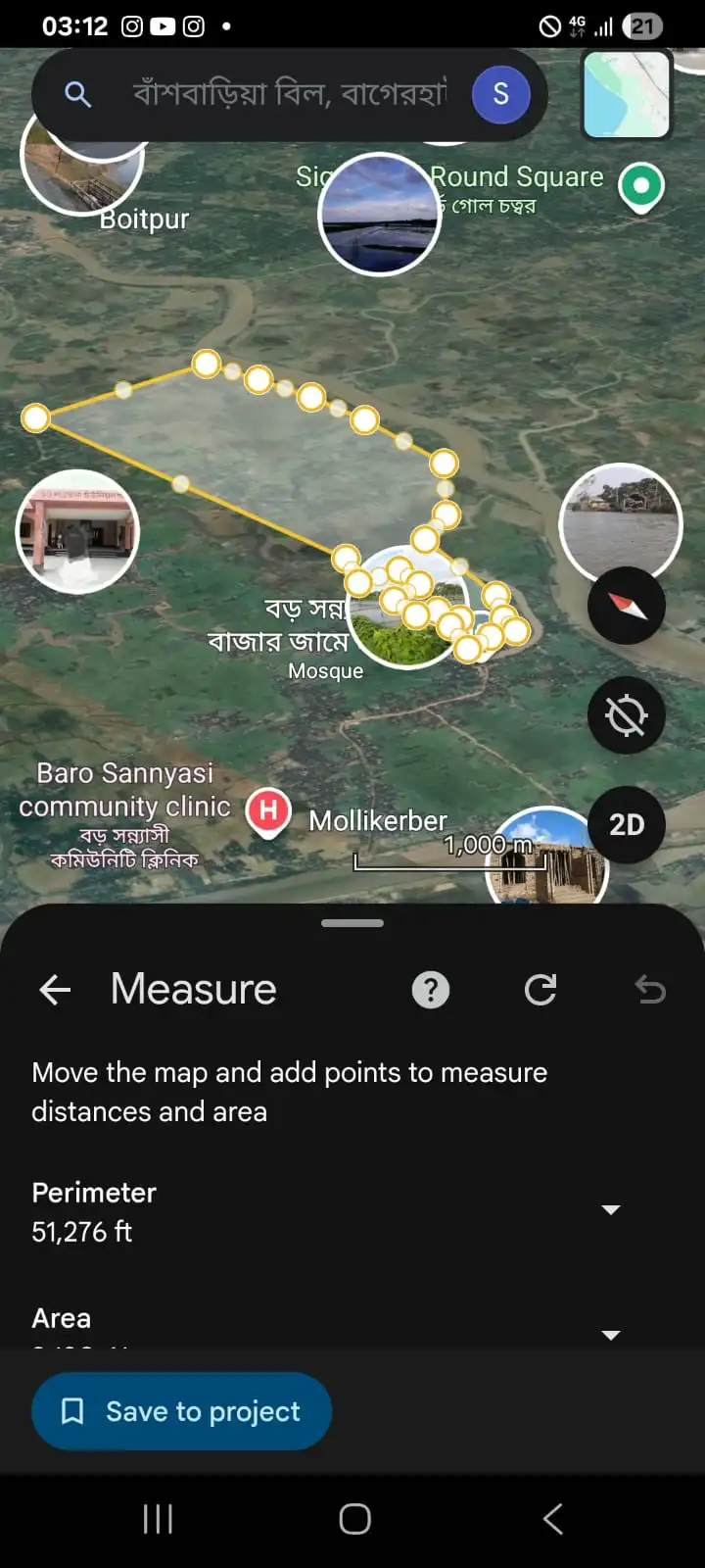 WhatsApp Image 2026-08-20 at 9.11.55 AM